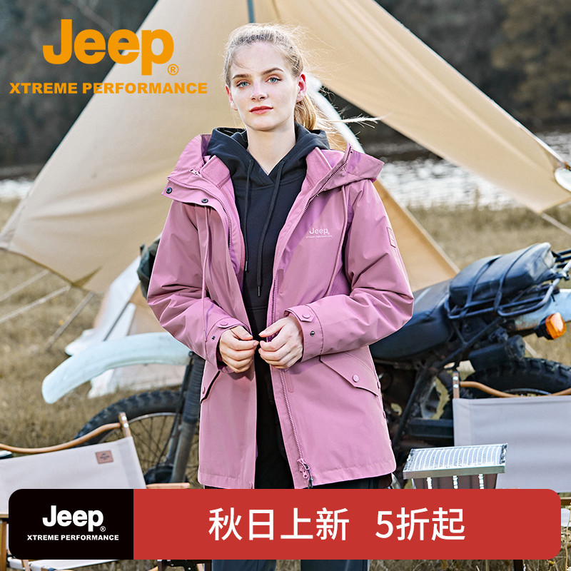JEEP/吉普户外防风防水冲锋衣女士抓绒两件套保暖外套 J142084069