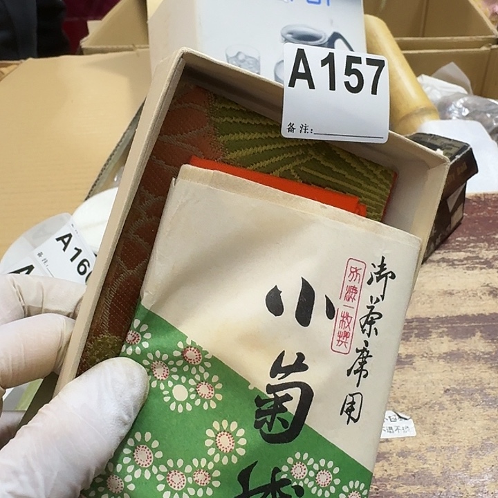 匆***过中古商品中古餐具厨具