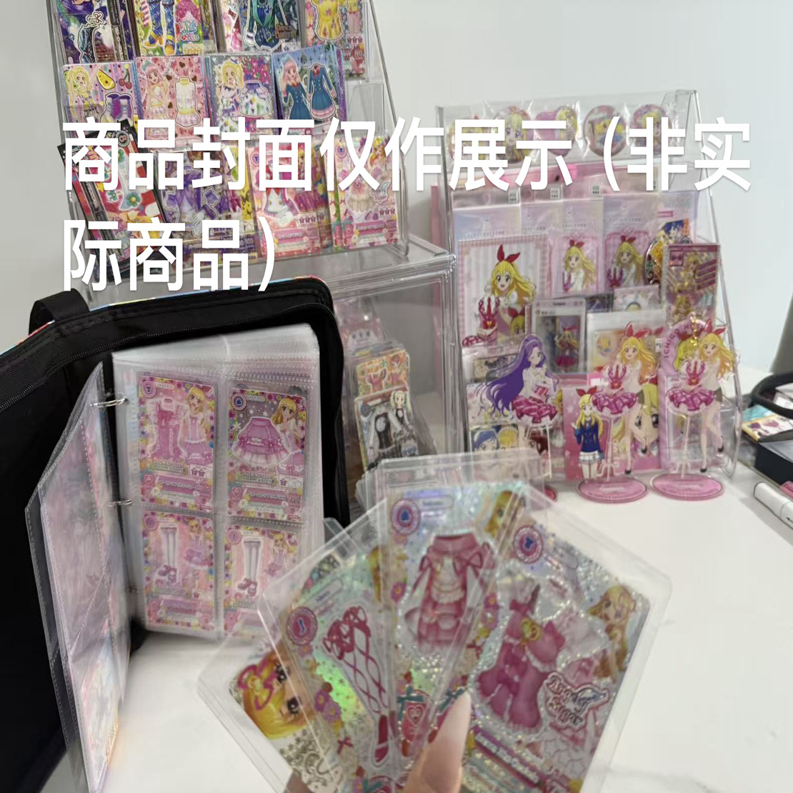 偶像活动超稀池平抽