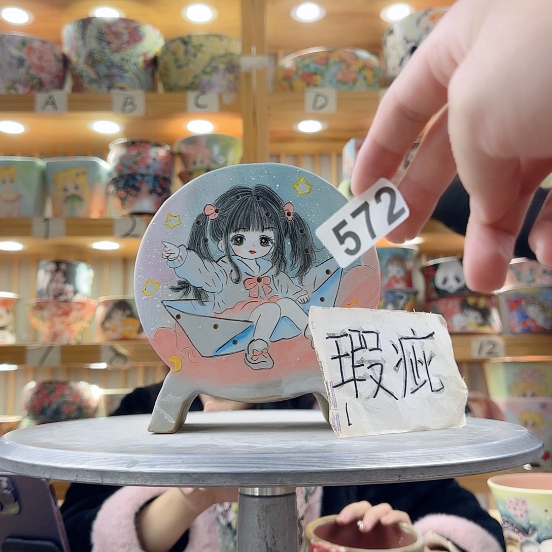 瓷片堡**适瑕疵瑕疵瑕疵瑕疵