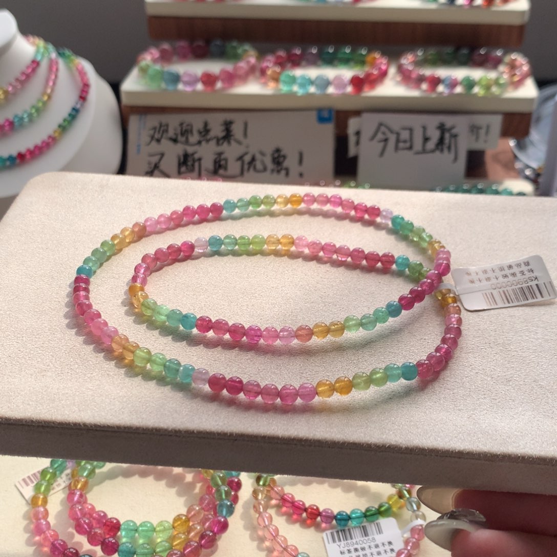 未镶嵌手链碧玺碧玺