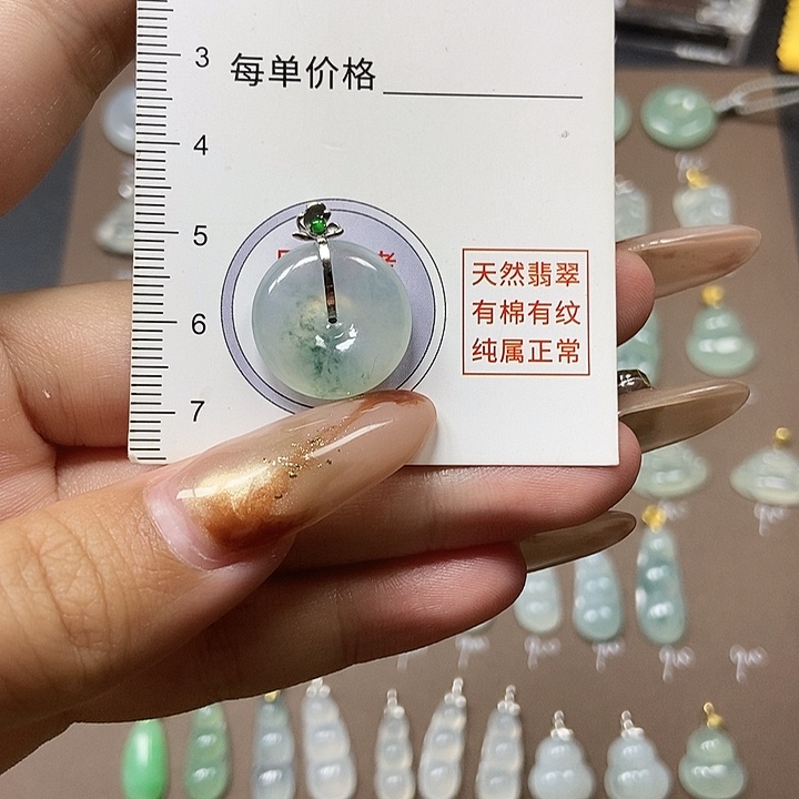 翡翠18K金镶嵌颈饰天然缅甸a货翡翠