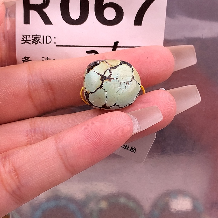 绿松石未镶嵌原矿