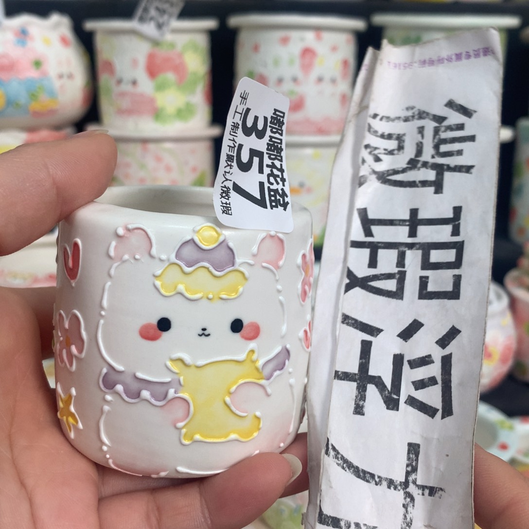 紫砂花盆357 嘟嘟嘟嘟