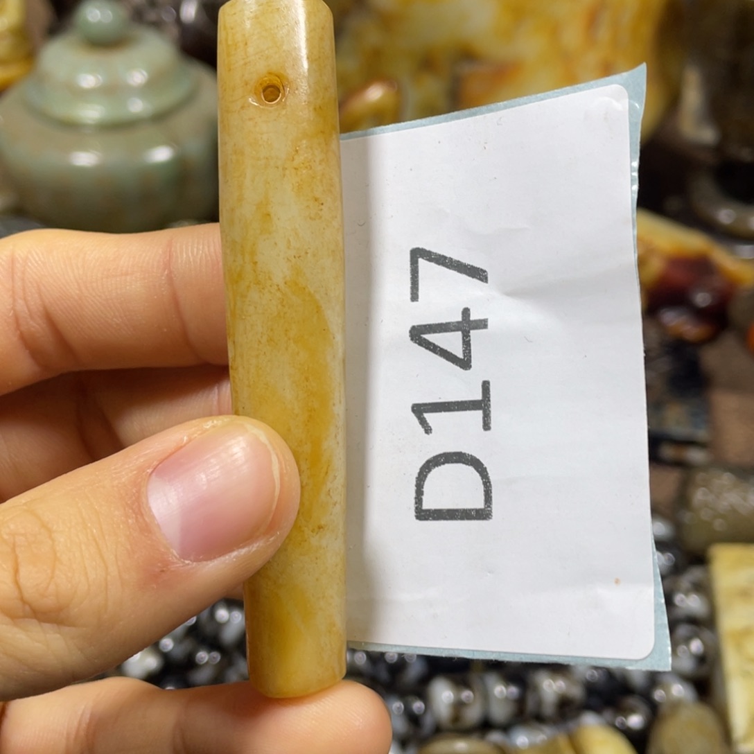 和田玉吊坠(不含链)未镶嵌