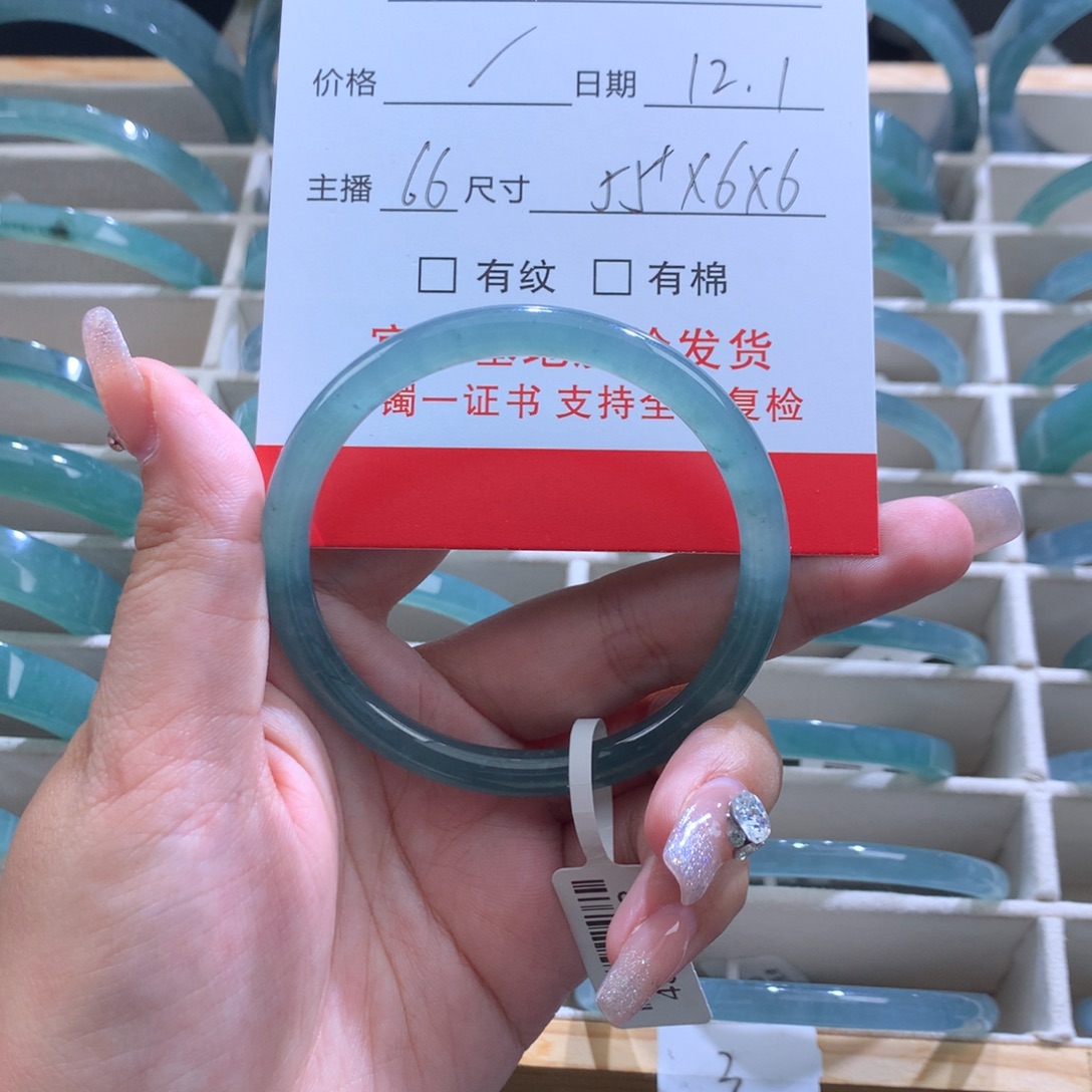 红***雨翡翠未镶嵌手镯手镯