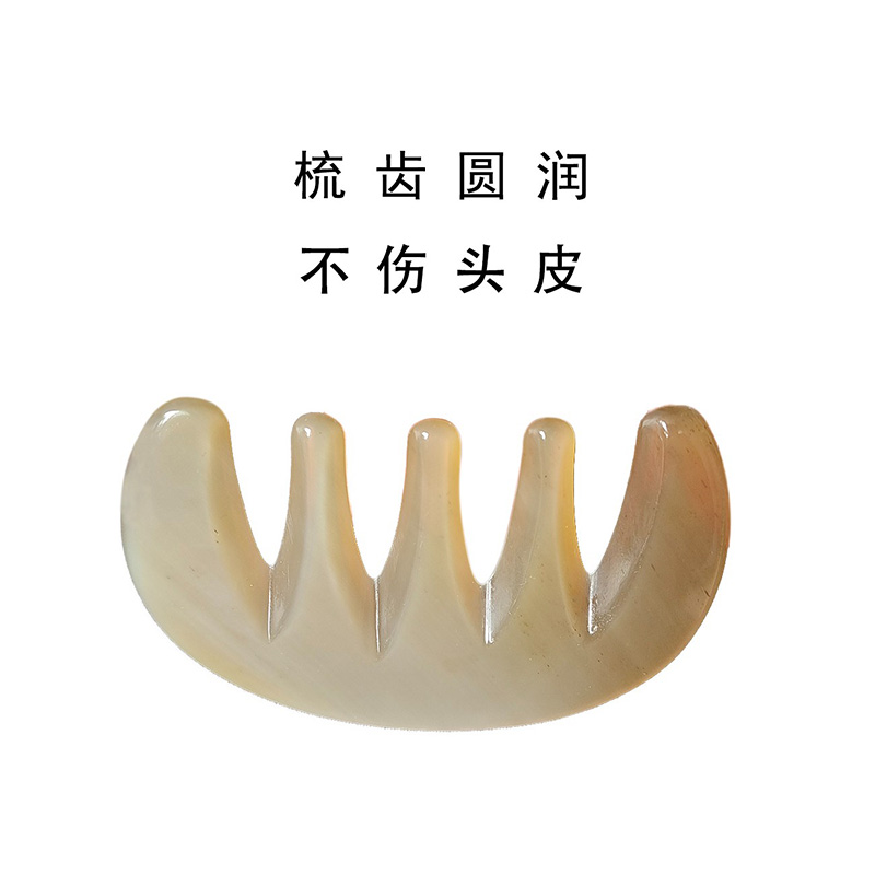 天然牛角材质全身按摩五齿梳便携易带