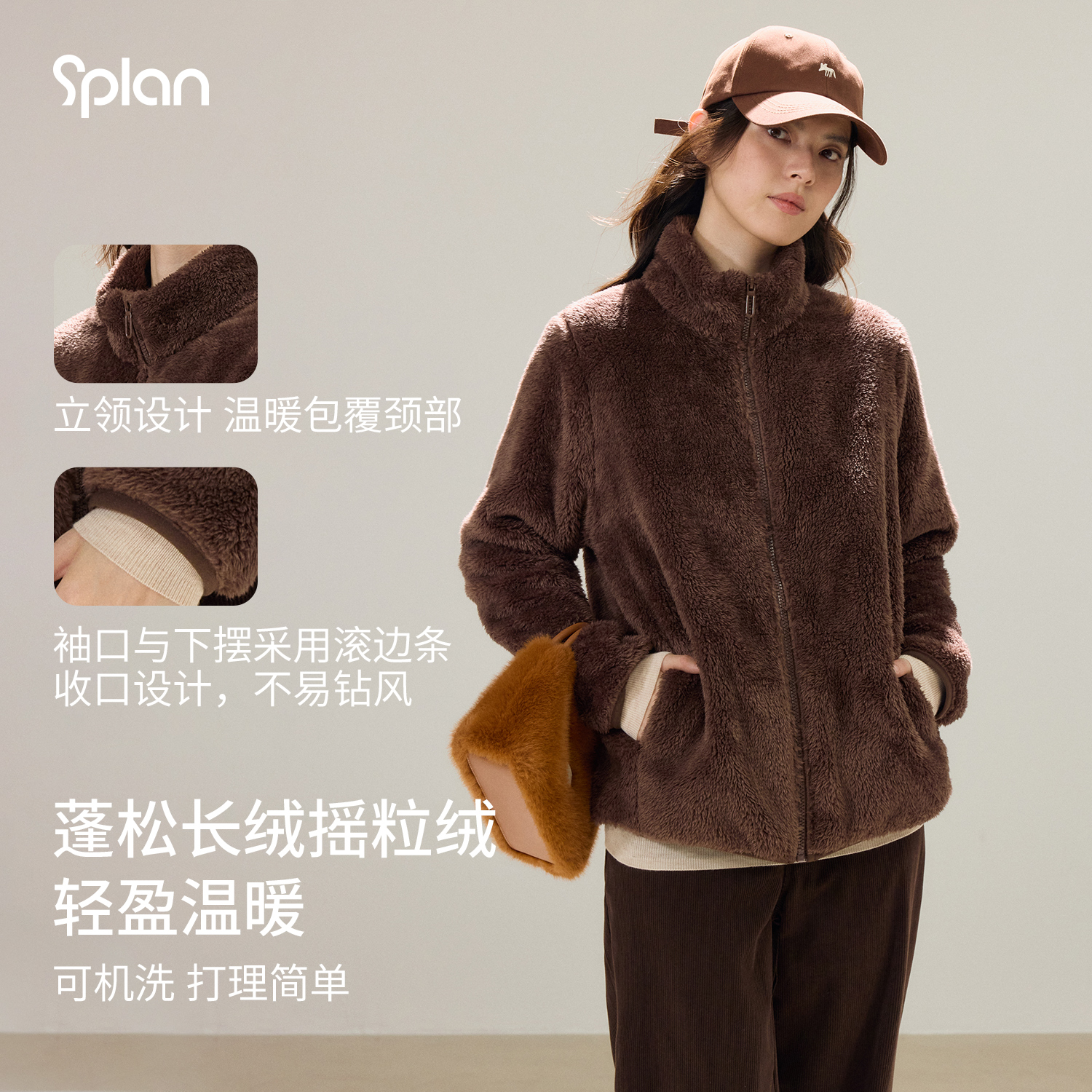 【秋冬新品】SPLAN  双面北极绒宽松舒适保暖休闲外套25644