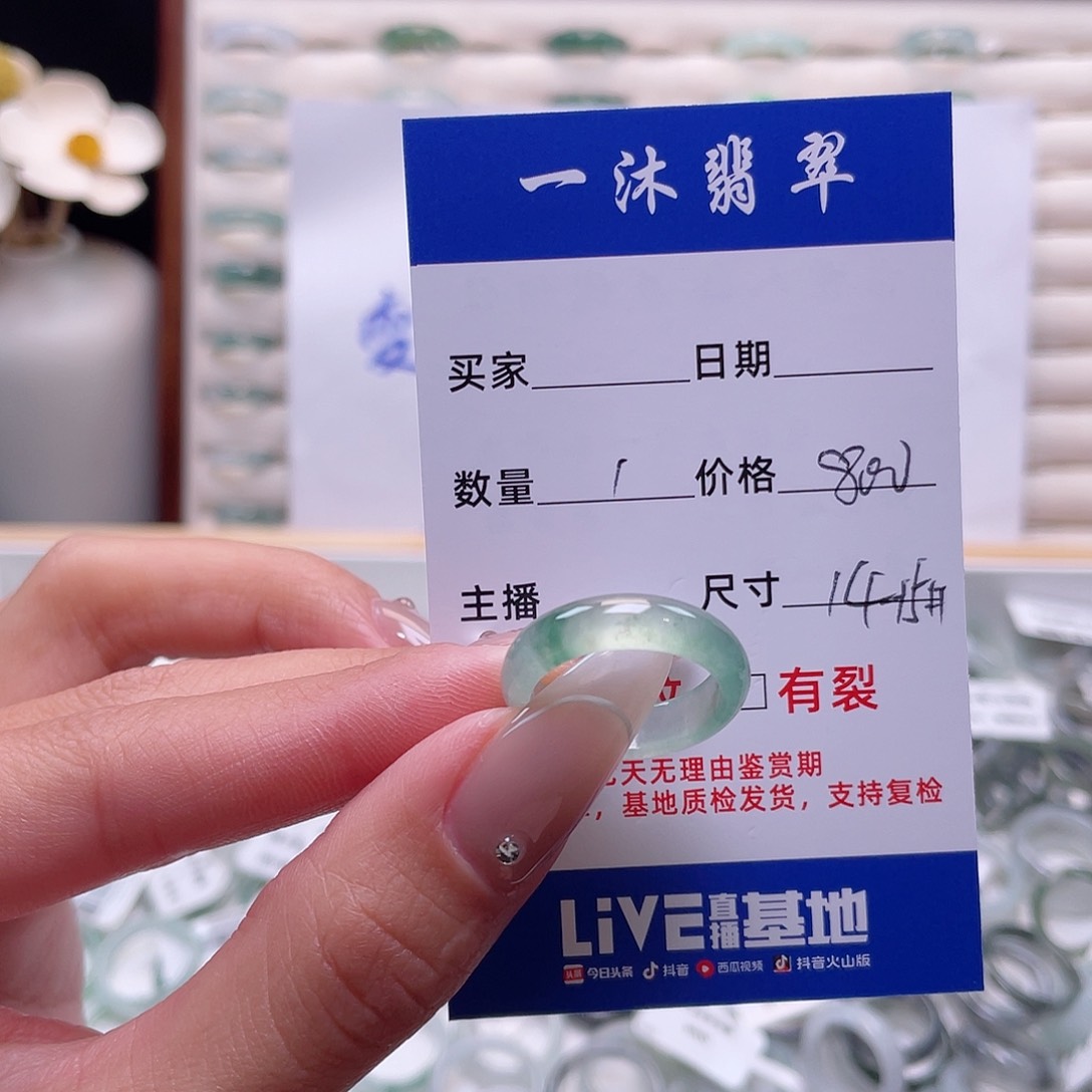 翡翠戒指未镶嵌翡翠首饰