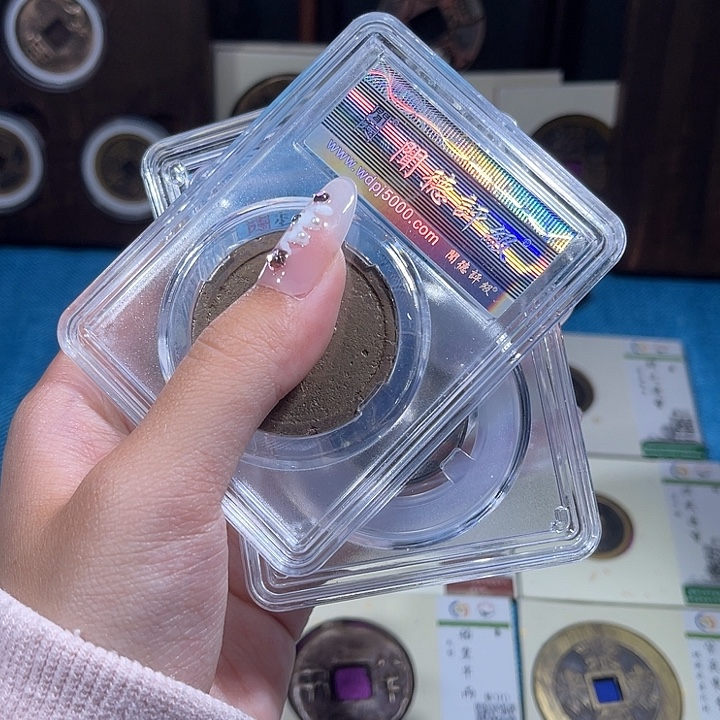 铜小轻半半如图同分数发货一枚