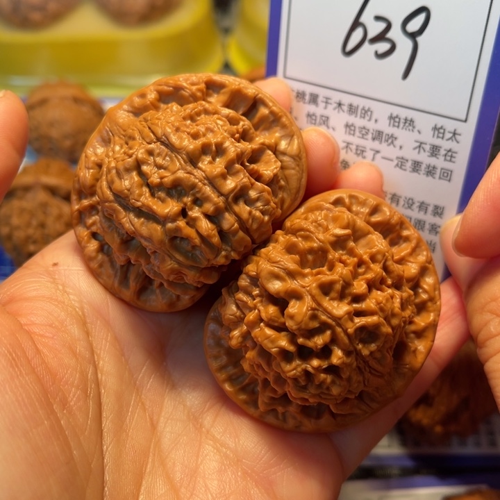 文玩核桃把件639官帽49