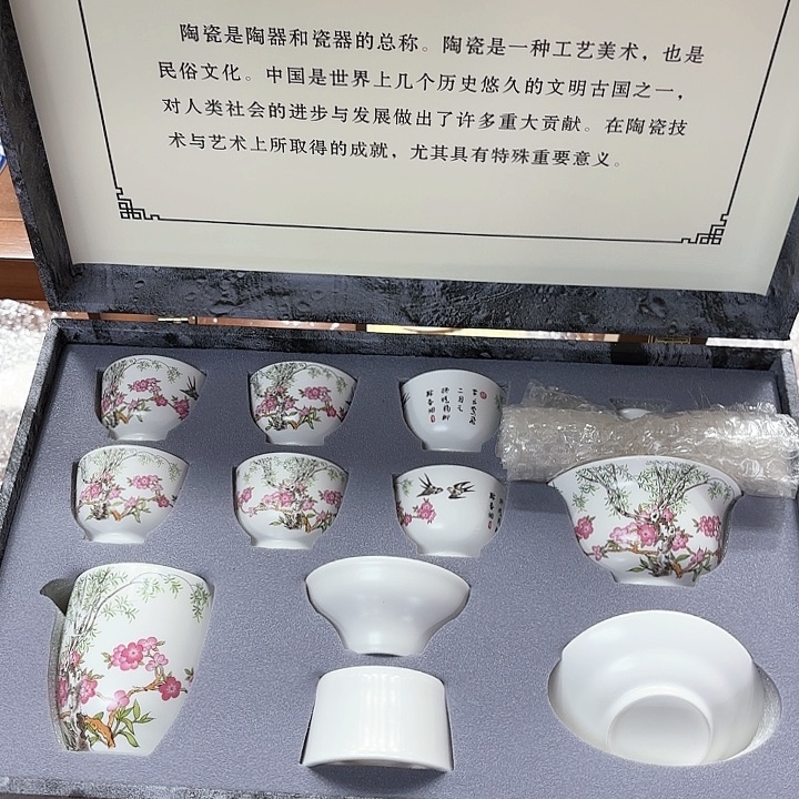孤品茶具套装等。          