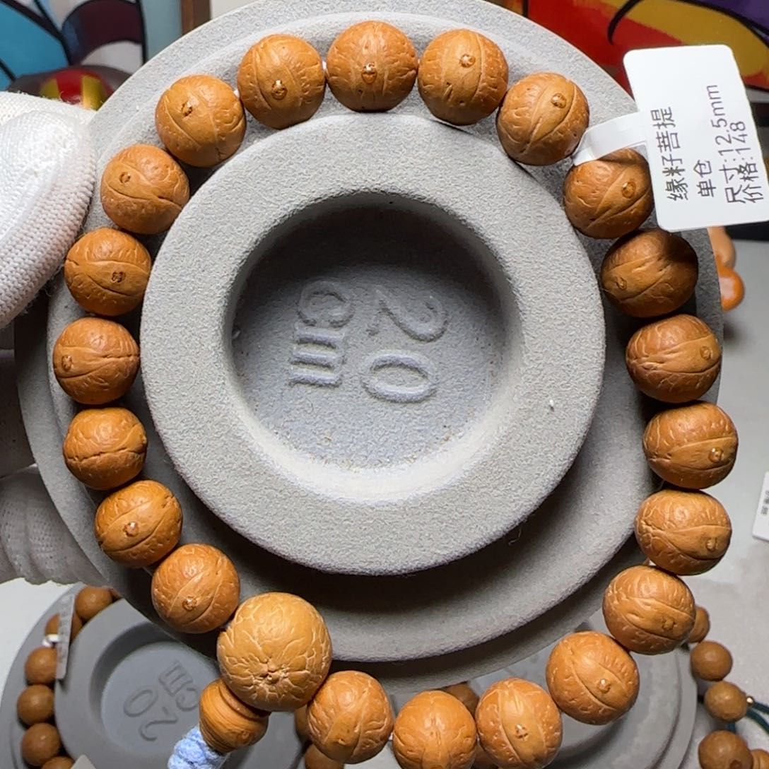 凤眼菩提手串第二条12.1-12.5