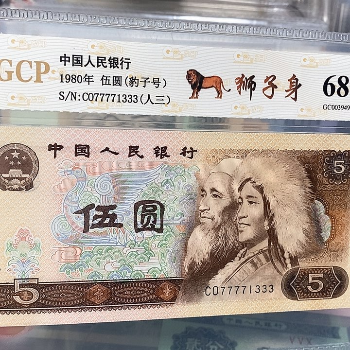 数三77771333，，，，，