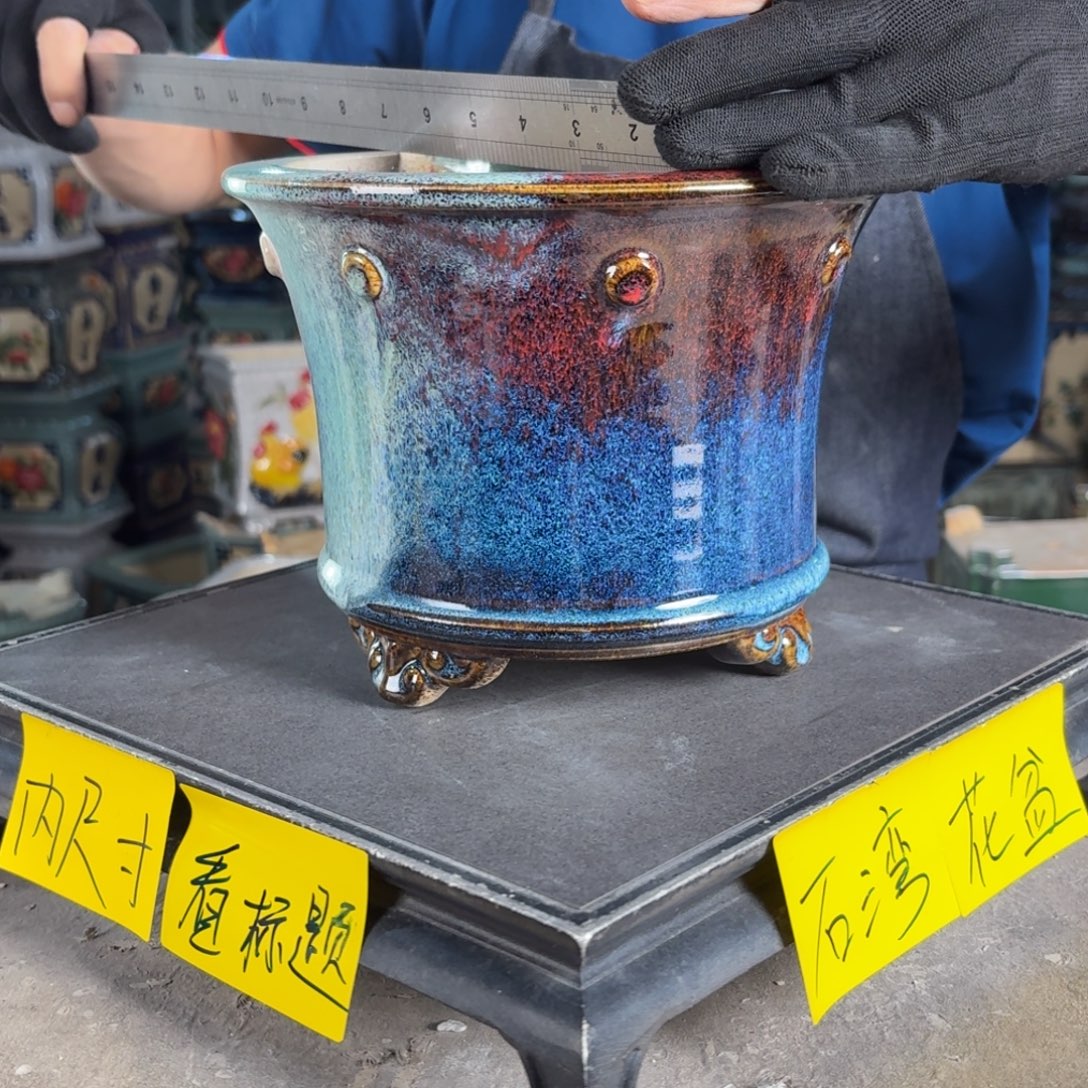 一风堂石湾花盆 内17*13高温裂359