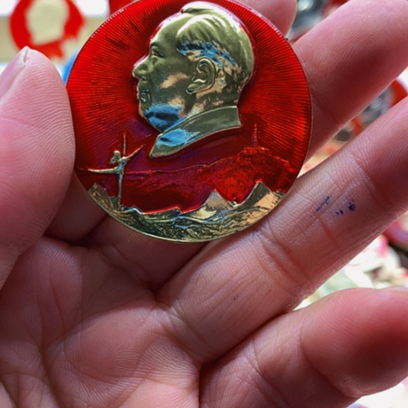 【闪购商品】米*乐红章收藏60