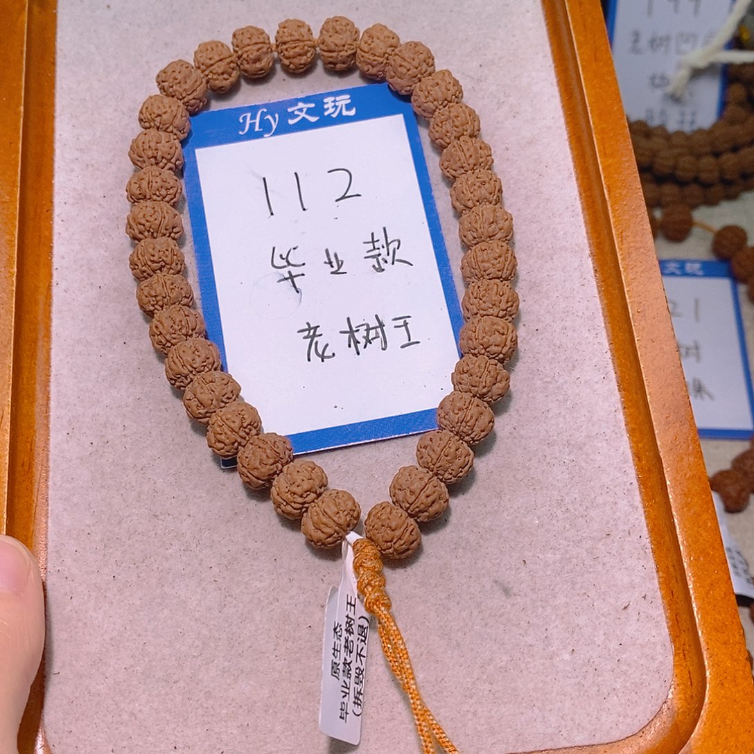 手串金刚菩提112毕业款老树王12