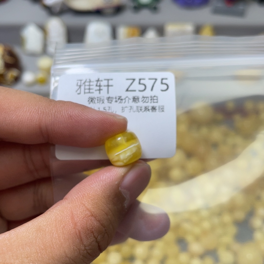 琥珀珠宝奇石未镶嵌