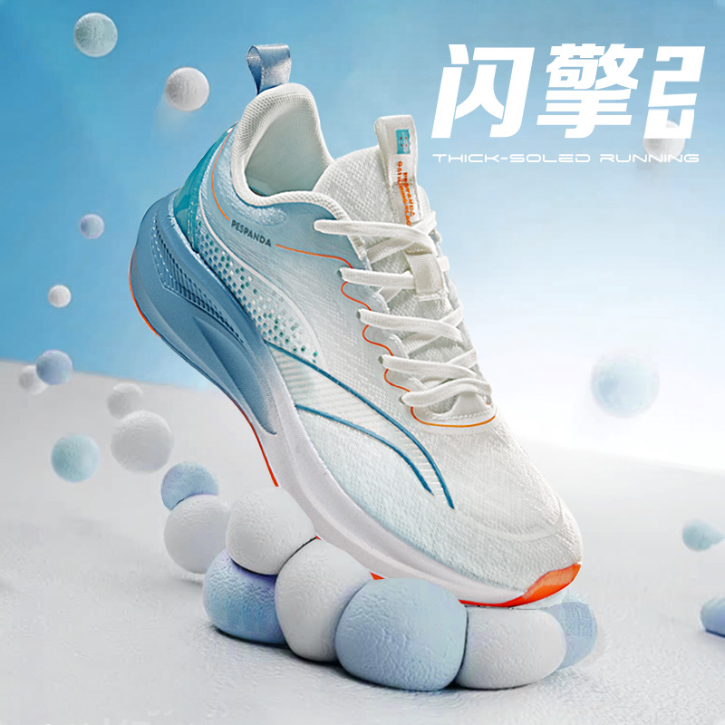 PESPANDA/佩斯熊猫缓震回弹轻便跑鞋透气情侣鞋时尚渐变潮鞋66008