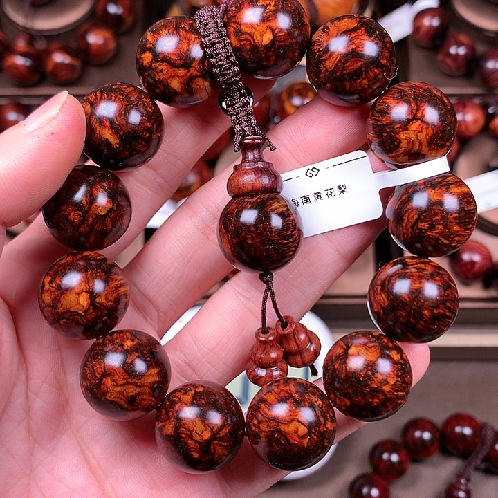 【闪购商品】黄花梨/降香黄檀水****粉1.8规格13W