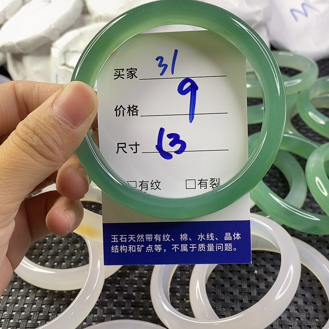 手镯玛瑙/玉髓未镶嵌31