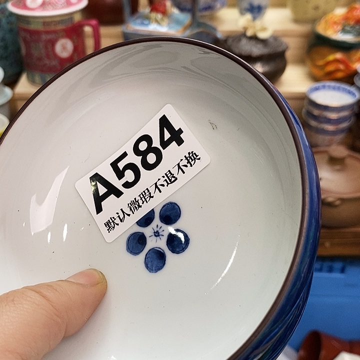 千***河瓷片清货专场满28包邮A584