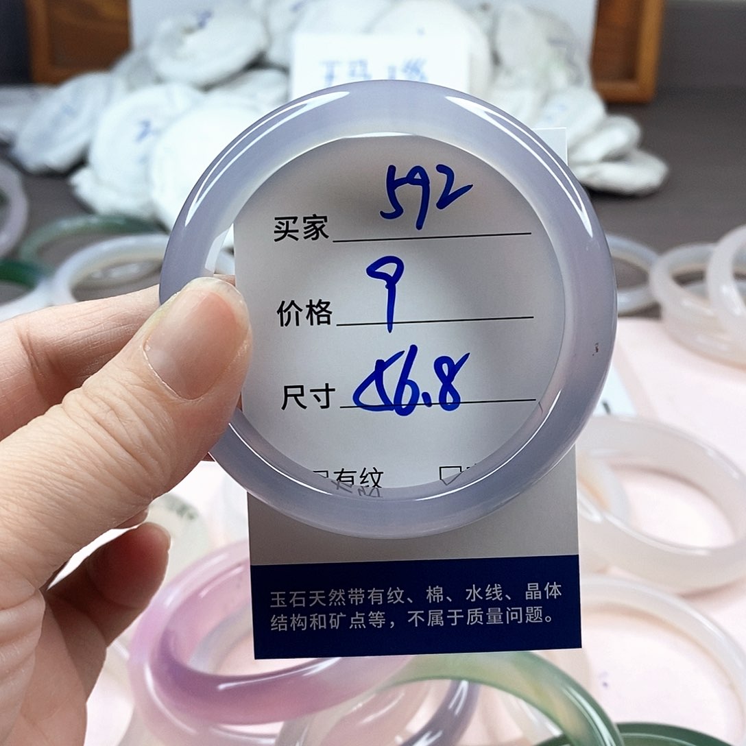 玛瑙/玉髓手镯未镶嵌592