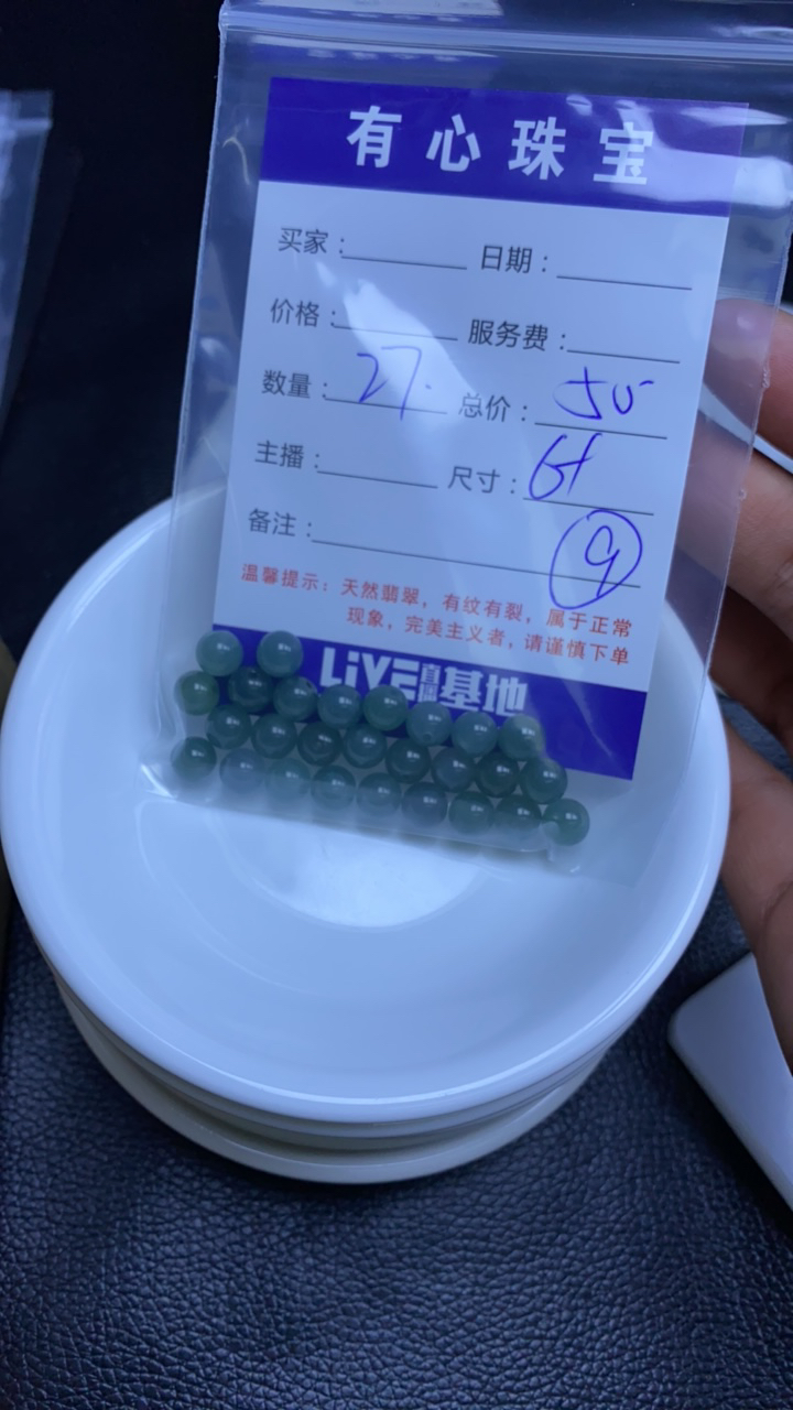 9翡翠翡翠翡翠翡翠