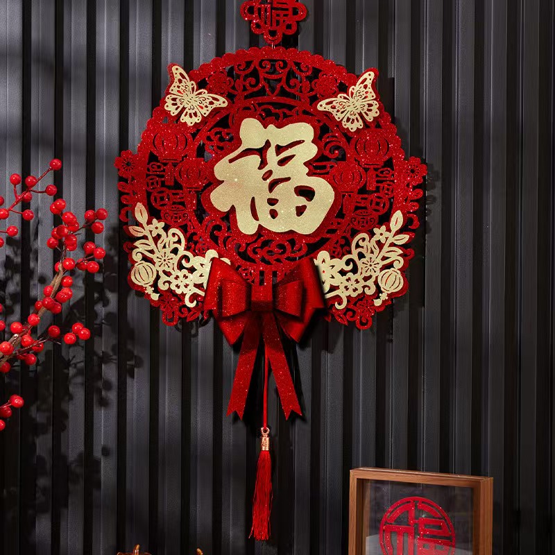 对联挂饰搬家过年乔迁之喜布置挂件搬家入宅布置挂件福字布置挂件