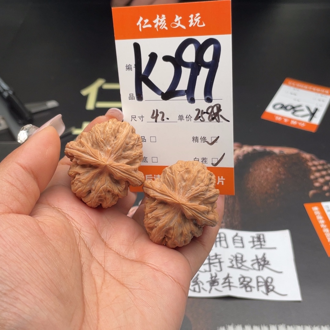 ঞ***࿐文玩核桃把件42尺寸红锦鲤