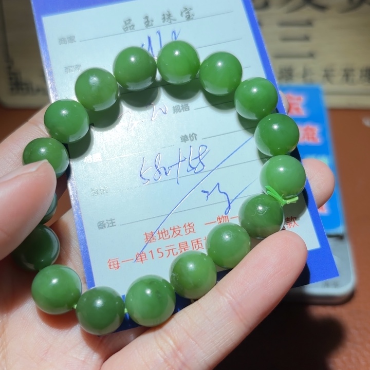 和田玉链子未镶嵌d*t