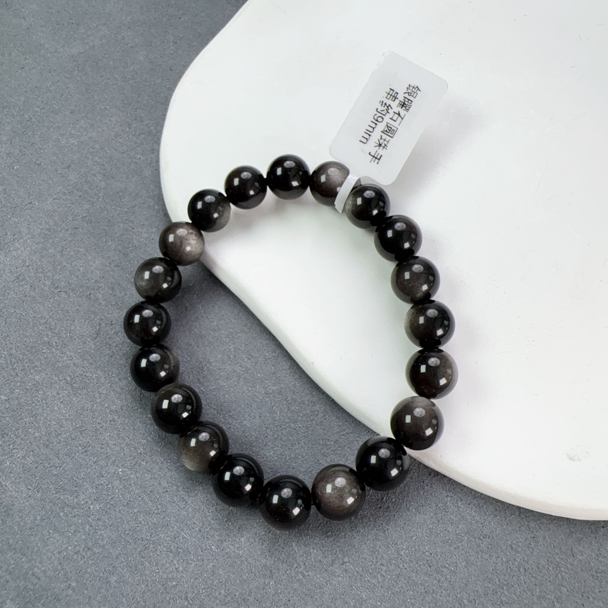 黑曜石银曜石圆珠手串约9mm