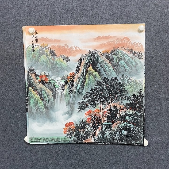 国画四尺斗方一副