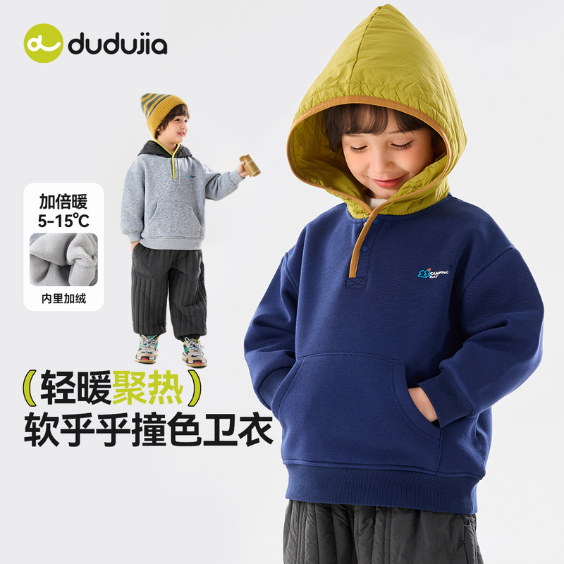 卫衣T5DWY008童装