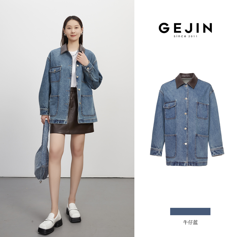 GEJIN/歌锦秋季新款拼接领口设计中性丹宁牛仔外套9342570404