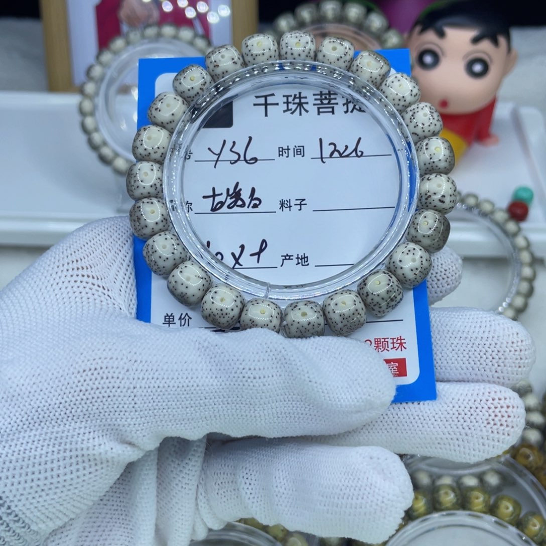 α***啦手串星月菩提Y36古瓷白