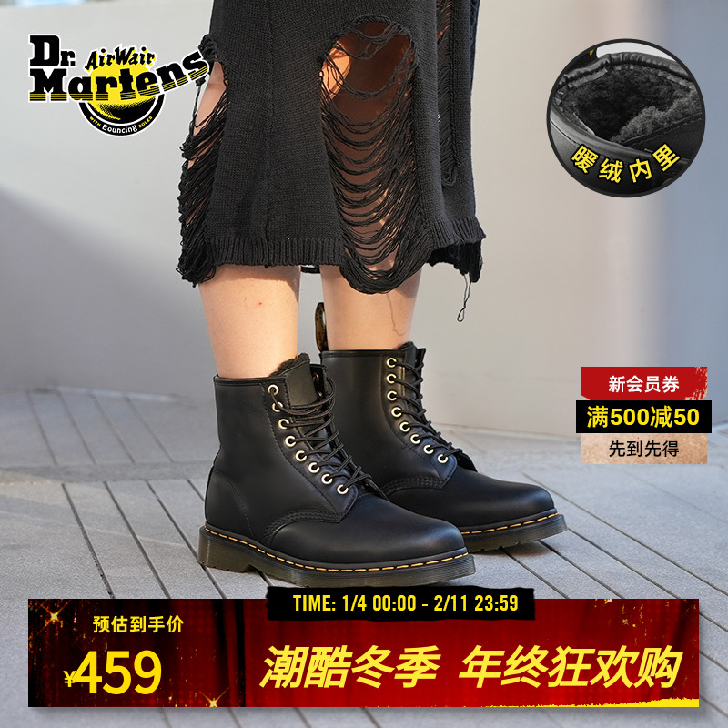 马丁博士 1460 冬季雪地靴松绒系舒适保暖黑8孔马丁靴32130001