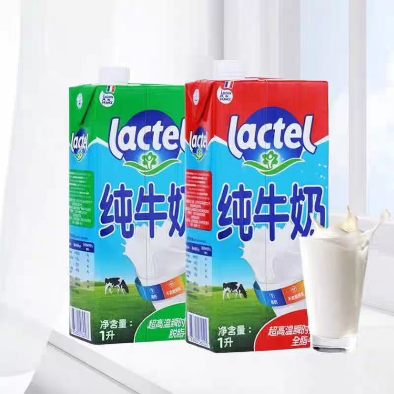 欧洲进口Lactel法国兰特0脂肪脱脂高钙营养纯牛奶1000ml 早餐必备