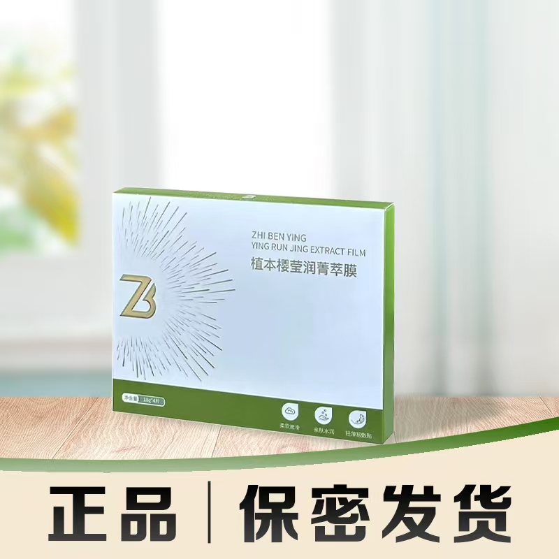 爱美女人都喜欢的美美贴