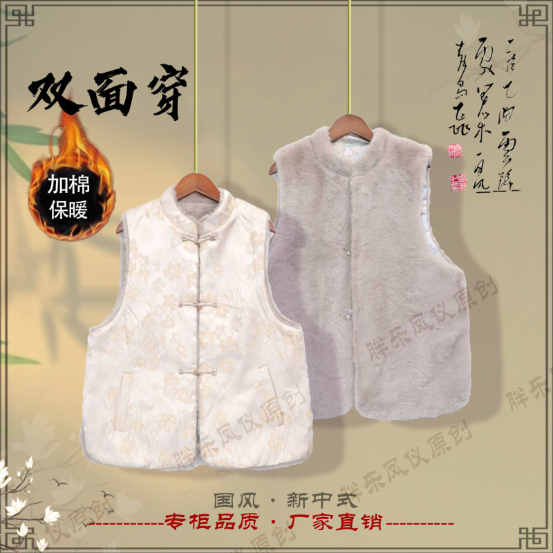 《逐叶·双面穿马甲》冬季新款复古文艺高定女款马甲