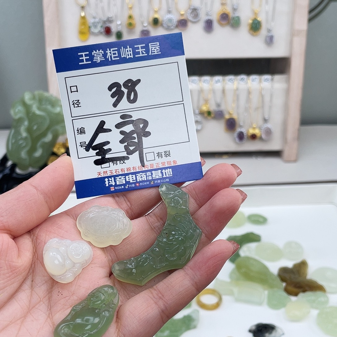 岫玉未镶嵌吊坠吊坠