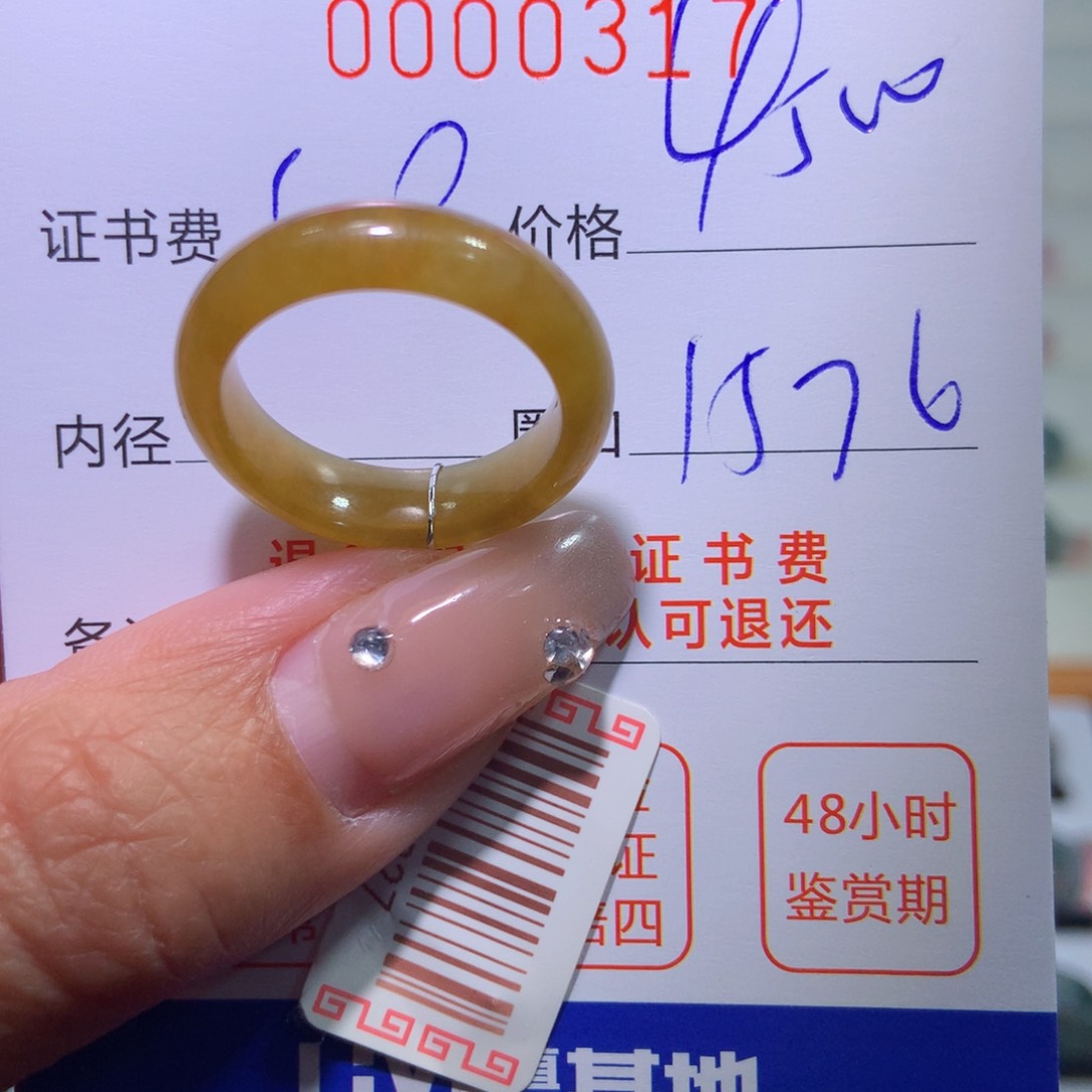 翡翠戒指未镶嵌翡翠