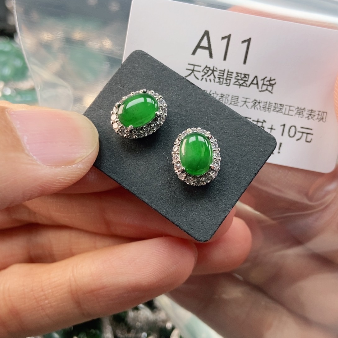 【闪购商品】翡翠未镶嵌吊坠(不含链)