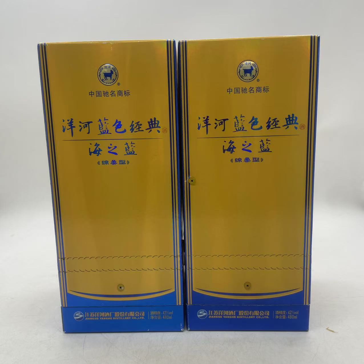洋河大曲海之蓝2012年42度480ml*2