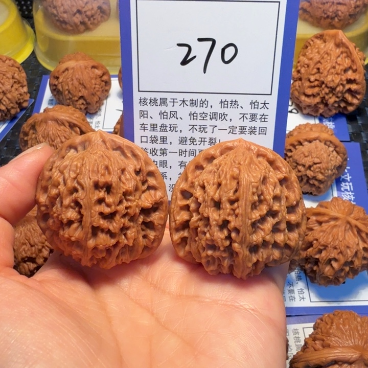 文玩核桃把件270南疆石41