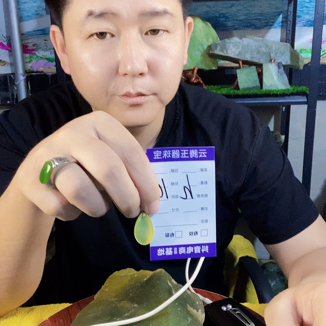 小****未镶嵌蛇纹石玉天然玉石岫玉