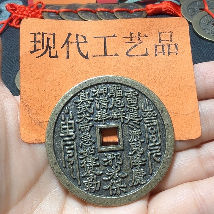 铜福****1花钱现代工艺品