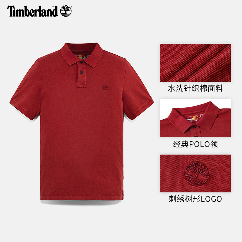 Timberland添柏岚官方男款短袖POLO衫25夏季水洗棉休闲透气|A6R29
