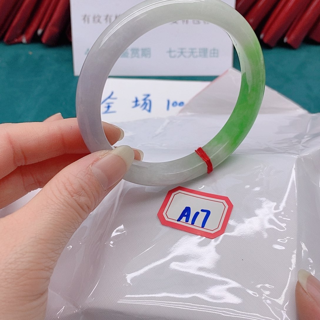 翡翠手镯未镶嵌许*A1777777777