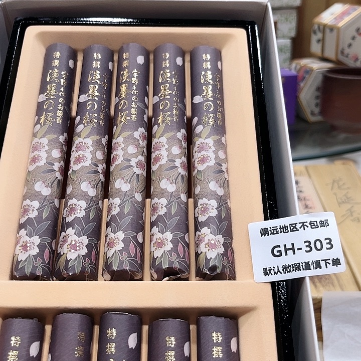 琳***）瓷片303感谢分享感谢